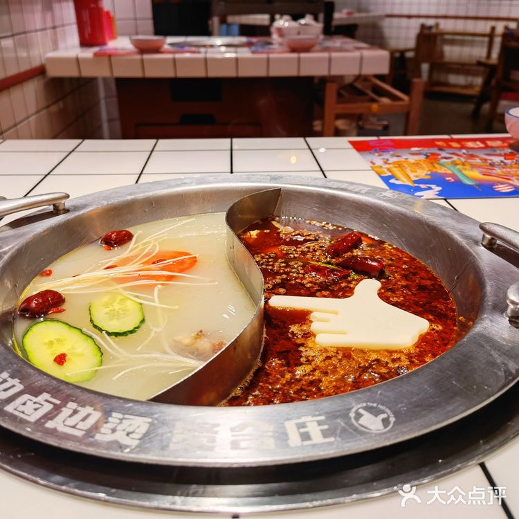 终于打卡贤合庄卤味火锅