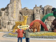 -西安秦岭野生动物园