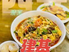 -建基泡馍·西安老字号·清真(永宁店)