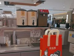 -茶话弄(北京五棵松万达店)