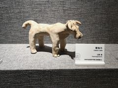 -马鞍山市博物馆