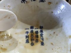 -冰拾叁(新都店)