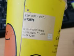 -奈雪的茶(湖滨银泰in77C区PRO店)