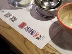 -尚尚仙·酸汤猪手·猪肚鸡火锅(华联万柳购物中心店)