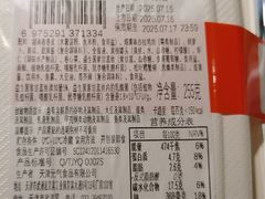 -盒马鲜生(双清路店)