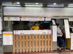 门面-百花传统甜品店(原址店)