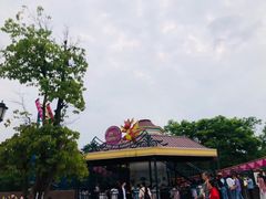 -国色天乡三期陆地乐园