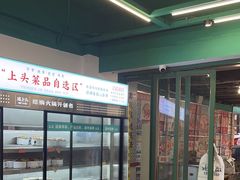 -顶上头·螺蛳火锅(五一新村店)