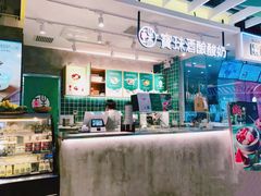-宝珠奶酪(浦东金桥店)