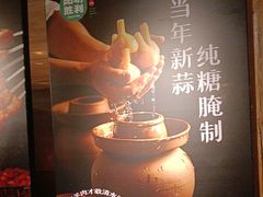 -阳坊胜利涮羊肉(阳坊老店)