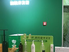 -万达广场(东莞东城店)
