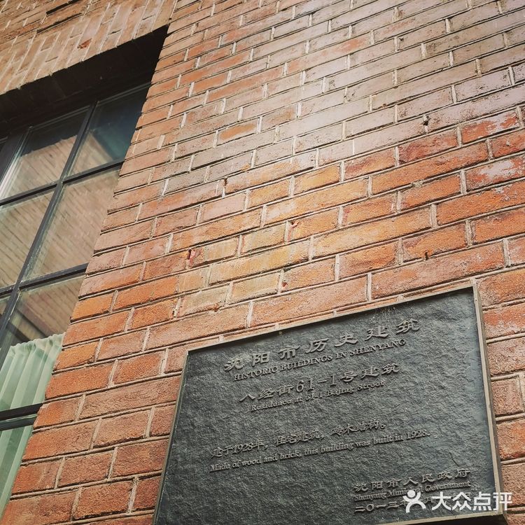 沈阳精致粤菜