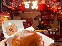 -万达广场(龙湖店)