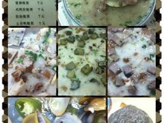 -象角群记(库充店)