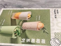 -周沫西餐(嘉禾金铂天地店)
