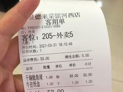 -昱德来·天津菜(河西店)