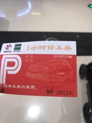 -爱玩爱游亲子母婴(旭辉广场店)