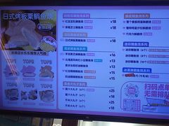 -粉粉乐鲷鱼烧(美罗城店)