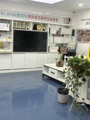-痘院长·专业祛痘·皮肤管理