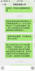 -新寰亚月子会所(金鸡湖凯宾店)