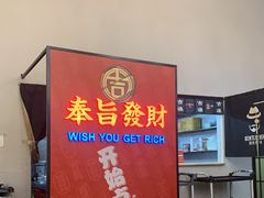 -吉源大排档·鱼生·海鲜(烧烤彩印厂店)