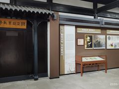 -蔡元培故居