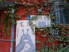 -小洲村