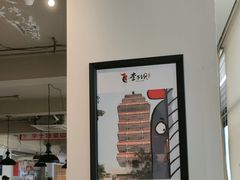 -李子坝梁山鸡(李子坝大鸡哥店)