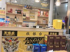 -東豫狼鲜货烧烤. 碳火烤鱼. 小龙虾(上海首店)