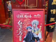 -北京湖广会馆