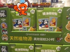 -山姆会员商店(上海浦东店)