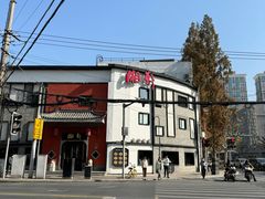 -湘轩·土菜研究院(光大店)