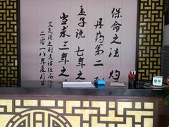 -莱仪堂艾灸经络养生馆(宜川路店)
