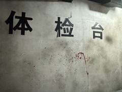 -呼吸沉浸式剧场(甘露园店)
