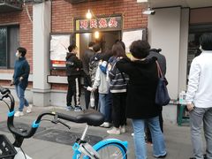 -邓氏兔头