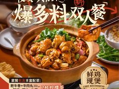 -太兴餐厅(东方广场分店)