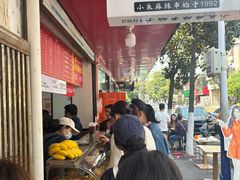 -小朱麻辣串(益民街店)