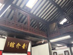 -吾介小籠館