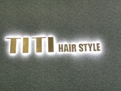 -TITI 护肤造型