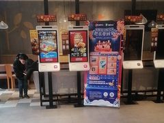 -德克士(东安店)