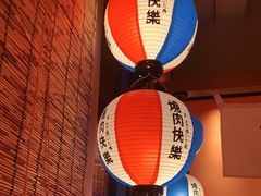 -焱岛烧肉·活鳗炙烤(晋江万达店)