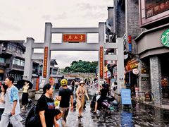 -东西巷