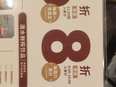 -稻香(第一国际店)