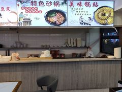 -金陵老丁家馄饨(文昌巷店)