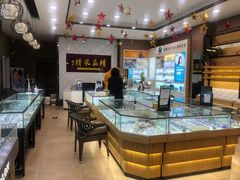 -精益眼镜(建三店)