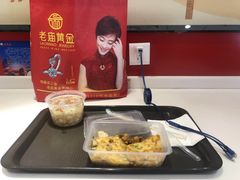 -老通城豆皮大王(吉庆街店)