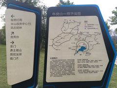 -牛岗山公园