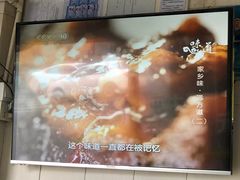 -好成财牛排馆(涂门街总店)