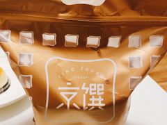 -京馔手工吐司(万达广场济南高新店)