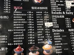 菜单-ICEPOPO MILK(玉兰店)